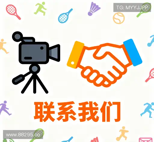 咨询互动